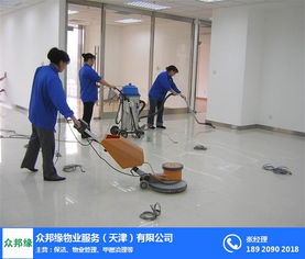 天津写字楼保洁开荒指南 众邦缘让您的办公空间焕然一新