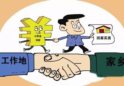 成都公积金新政7月实施 提取更便捷，房屋托管迎来新机遇